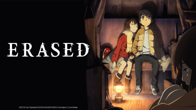 سڕاوە - (Erased(2016