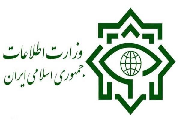 وەزارەتی زانیاریی کۆماری ئیسلامیی ئێران