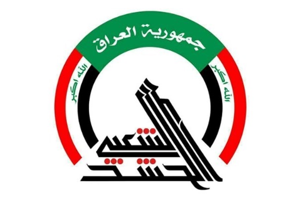 حەشدی شەعبی